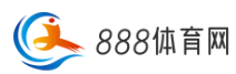 888体育网