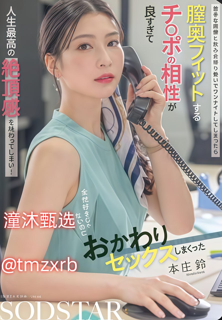 全集纲手被吸乳歪歪漫画メイリン モデルコレクション...